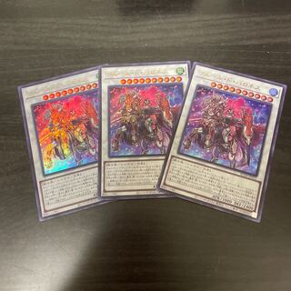 Baronne de Fleur Ultra Rare JP035 3 copies