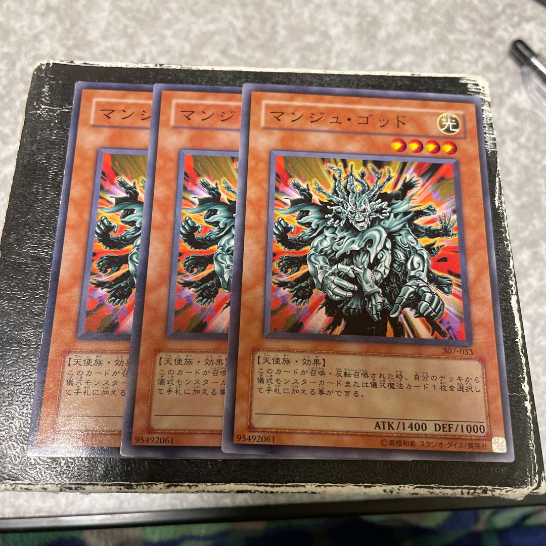 Manju of the Ten Thousand Hands Normal 3 3枚