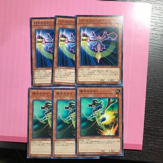 バトルフェーダー　速攻のかかし