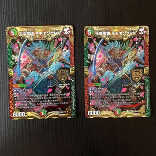 王来英雄 モモキングRX KGM M11/M40 2枚