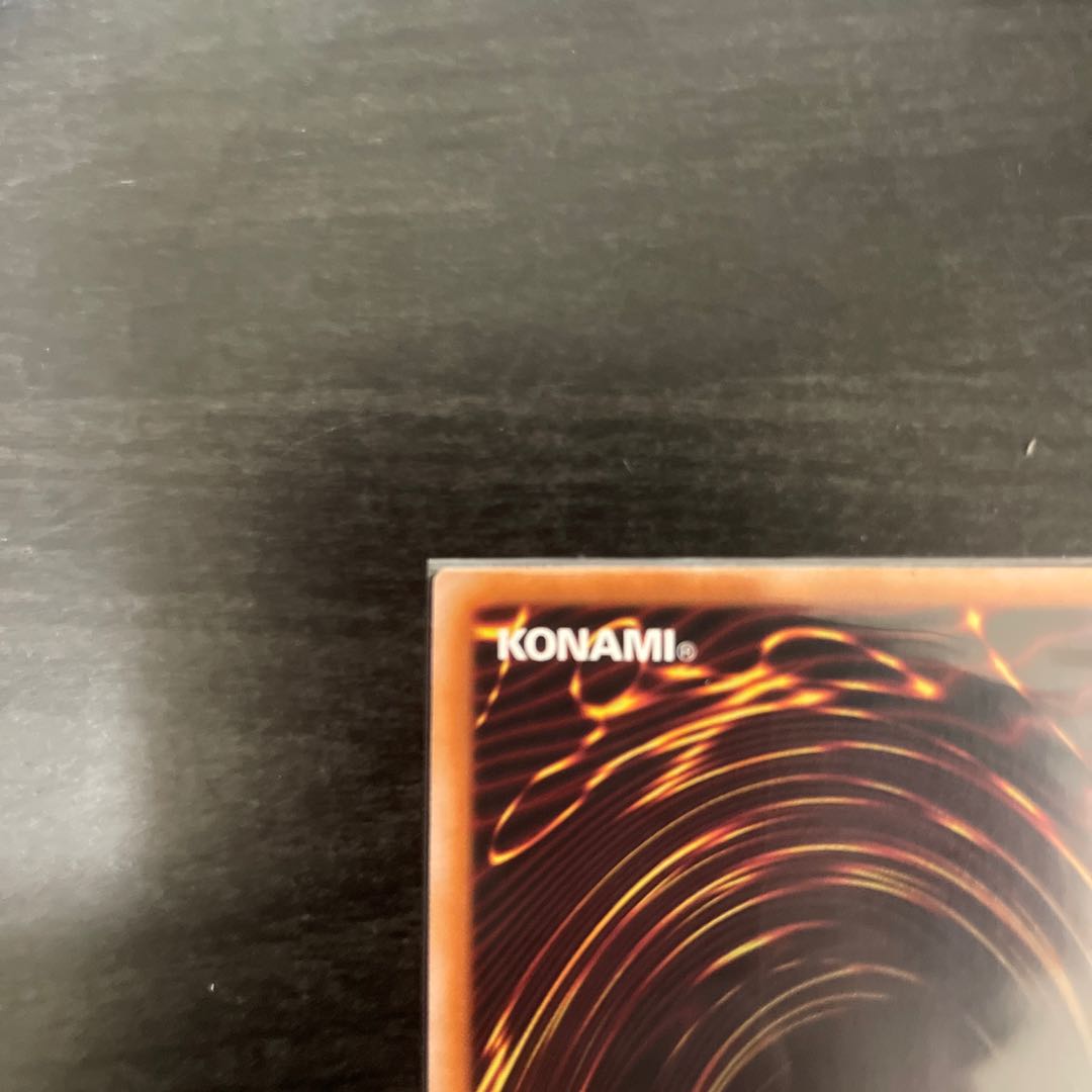 The Iris Swordsoul Ultimate Rare JP024