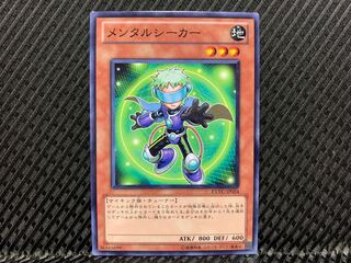 Yu-Gi-Oh! Mental Seeker Normal