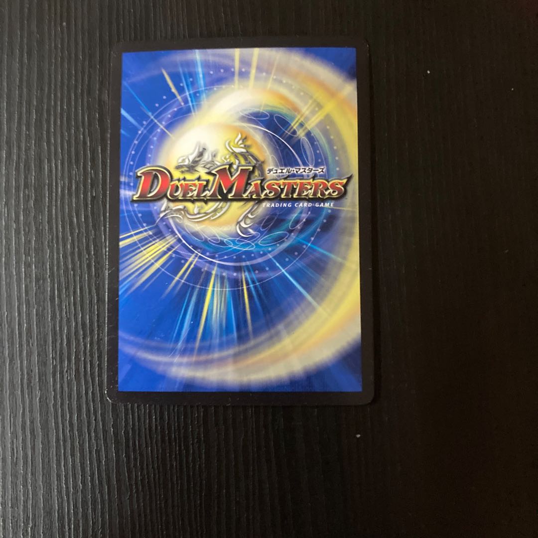 Declaration of Victory Onimaru "Ha" VIC