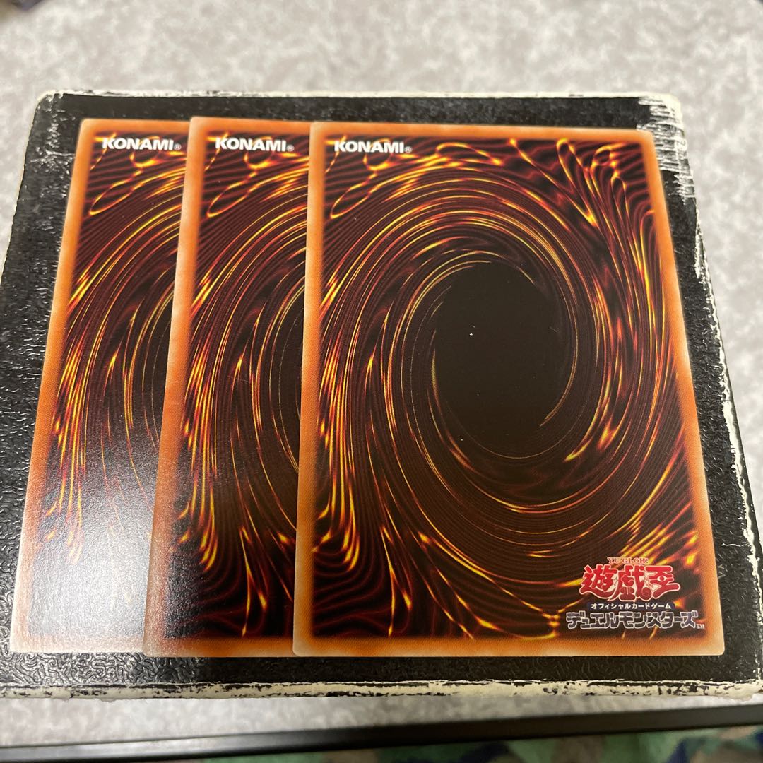 Dennou Sakai Houou - Phoenix Super Rare 3 copies