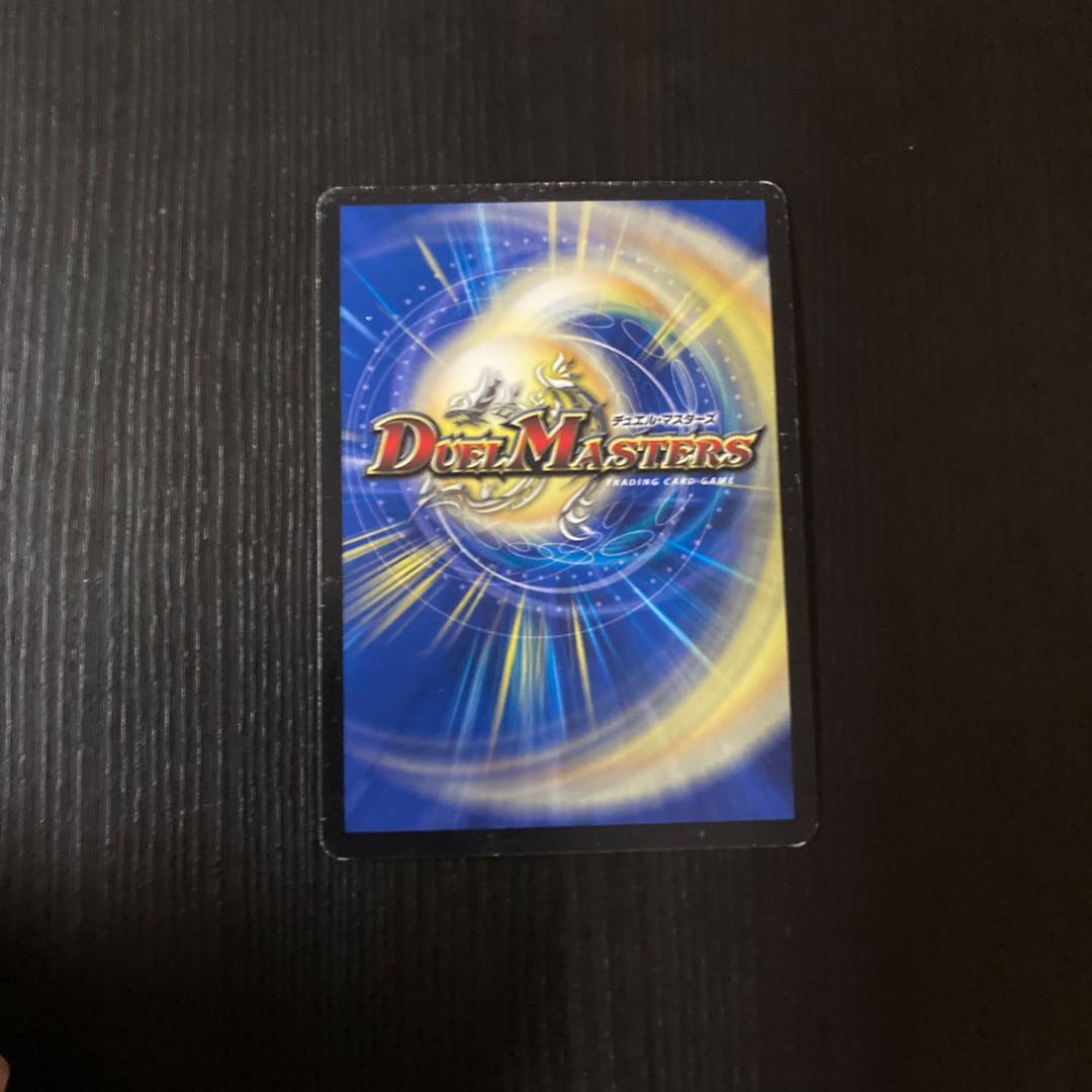 燃える革命 ドギラゴン LEG L1/L2