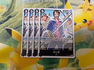 One Piece Card Game - Sashigi 4 cards ST06