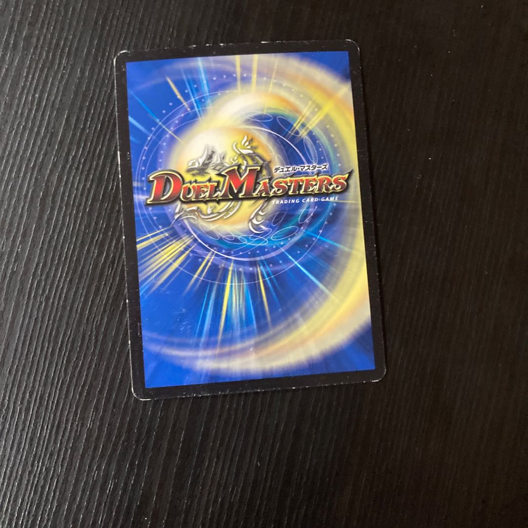 燃える革命 ドギラゴン LEG 48/50