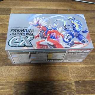 Pokémon Card Game Scarlett & Violet Premium Trainer Box ex box