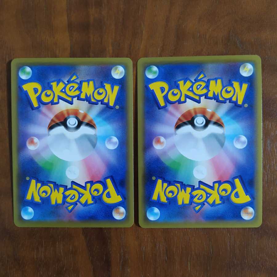 ザシアンV SR 2枚