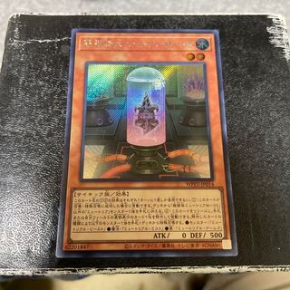 Subject Mutria M-05 Secret Rare JP014