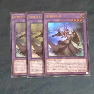 Elder Entity N'tss Ultra Rare JP027✕3 [Woodland Hall].
