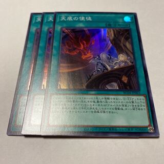 Nadir Servant Super Rare JP063