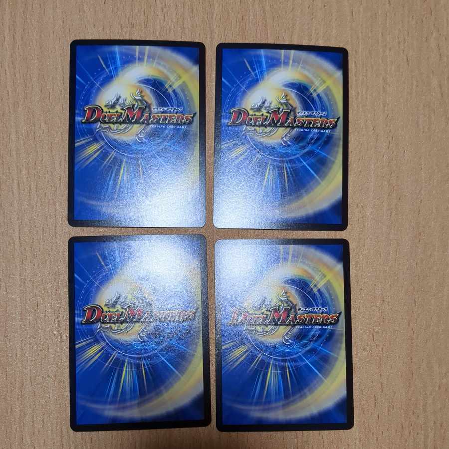 ASM Radio in Kiyuri, VR 37/130 4 sheets