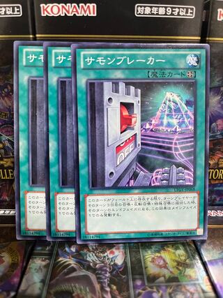 yugioh card sleeves design Yu-Gi-Oh Yugioh Cards - Force Of The Breaker Unlimited Edition - Choos