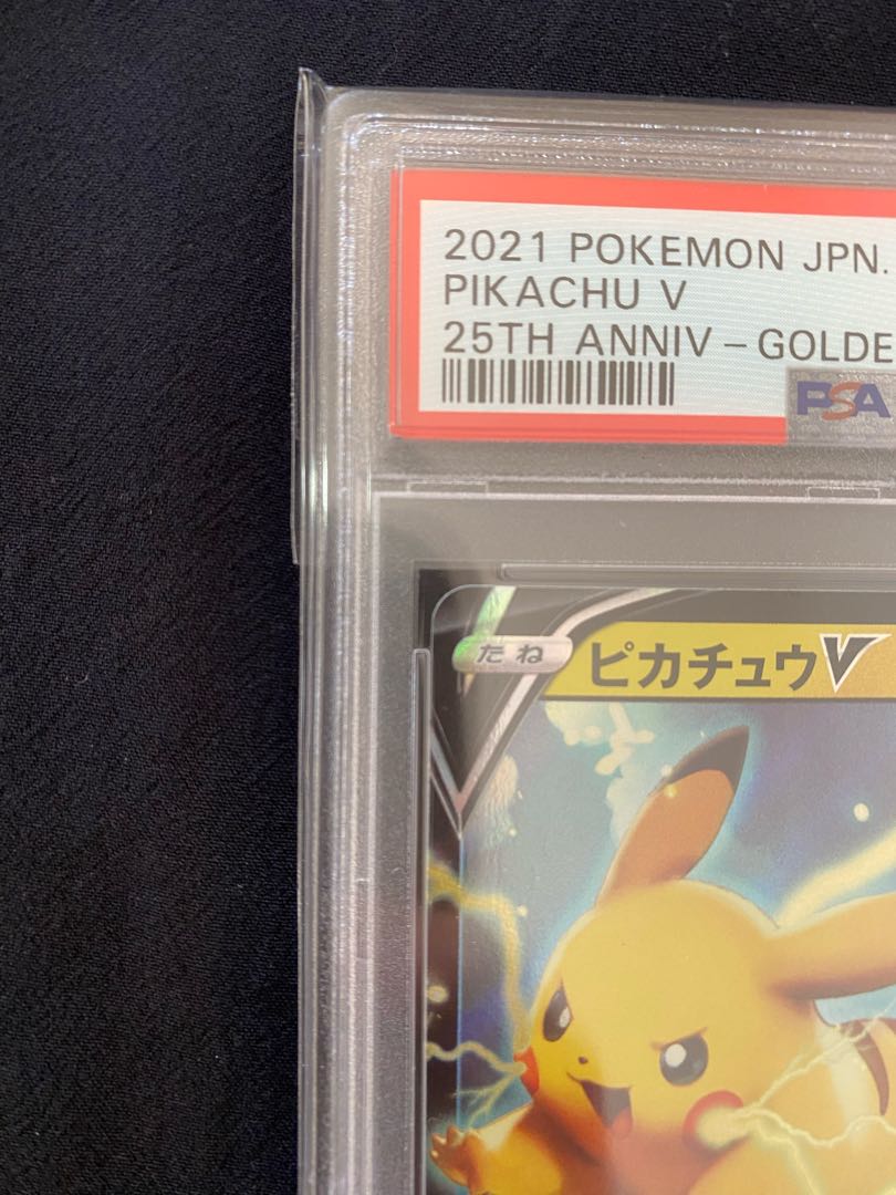 Pokémon Card Pikachu v Golden Box PSA10