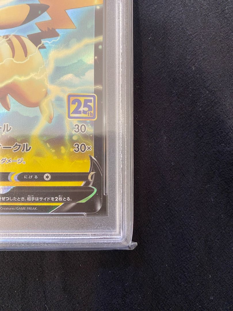 Pokémon Card Pikachu v Golden Box PSA10