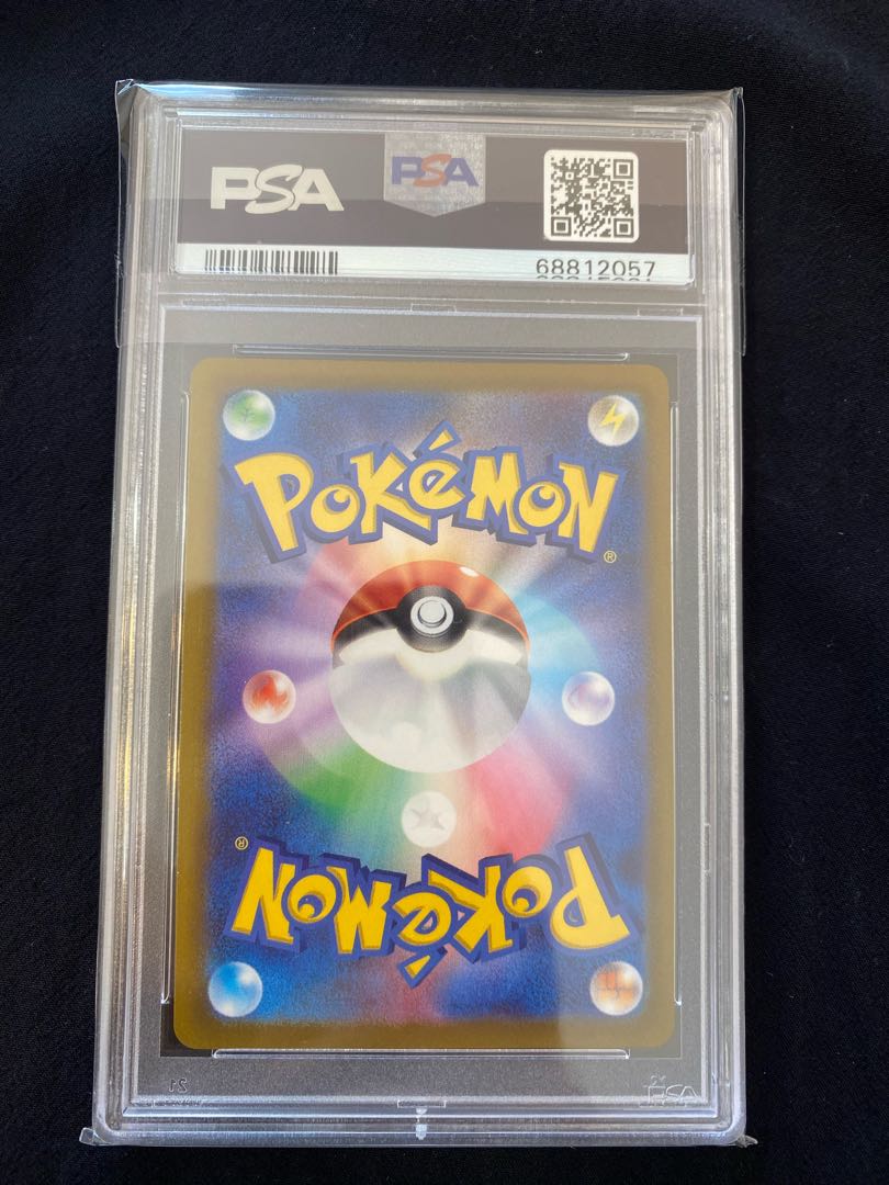 Pokémon Card Pikachu v Golden Box PSA10