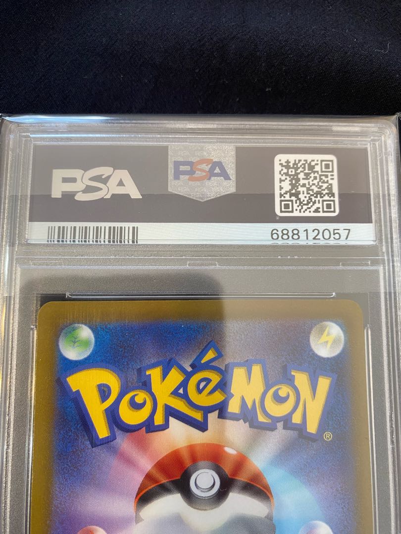 Pokémon Card Pikachu v Golden Box PSA10