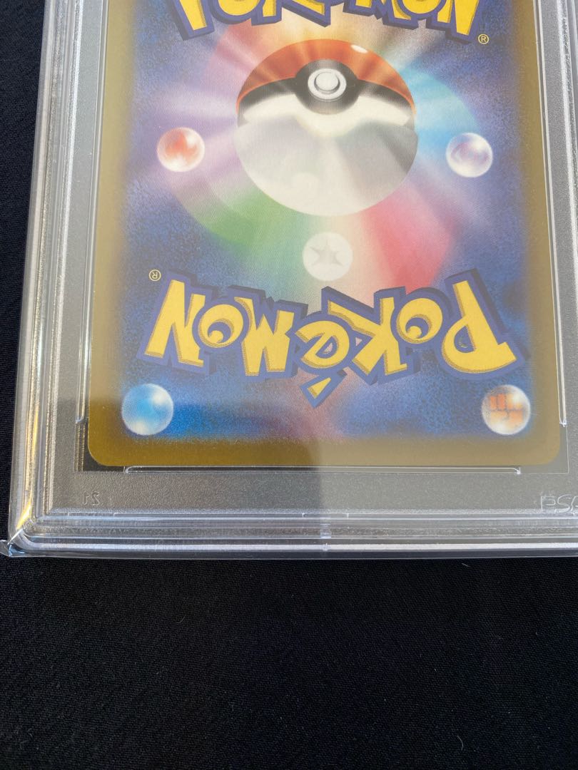 Pokémon Card Pikachu v Golden Box PSA10