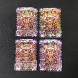 深淵の壊炉 マーダン=ロウ