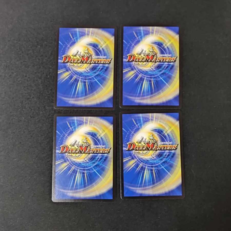 Abyssal Furnace Mardan-Lowe