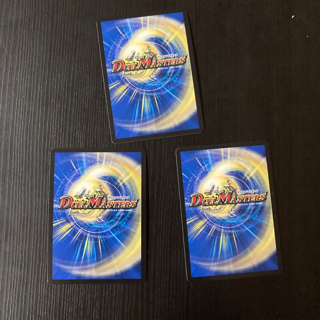 Gya, the earth-sealing dragon SR 15/130 3 pieces