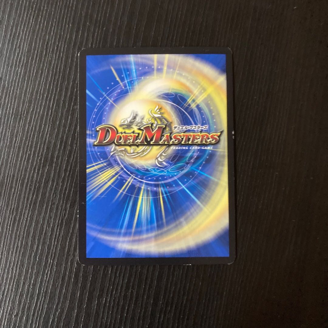 Forbidden Roaring Speed Red XornX SR 33/50 1枚