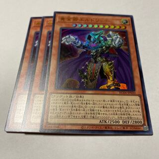 Eldlich the Golden Lord Ultra Rare JP020