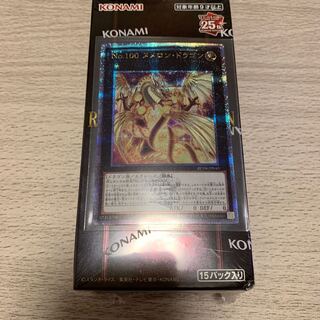 Number 100: Numeron Dragon QSE JP040