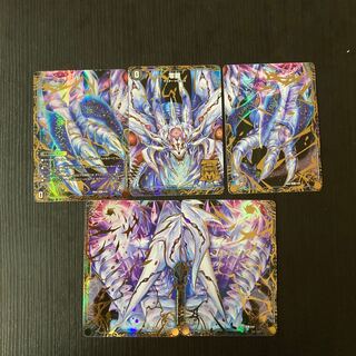 滅亡の起源 零無/零龍