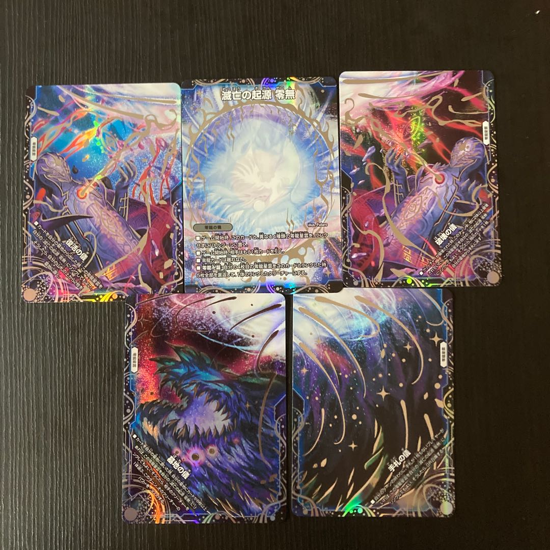 Genesis of Ruin Zero-Mu/Zero-Dragon