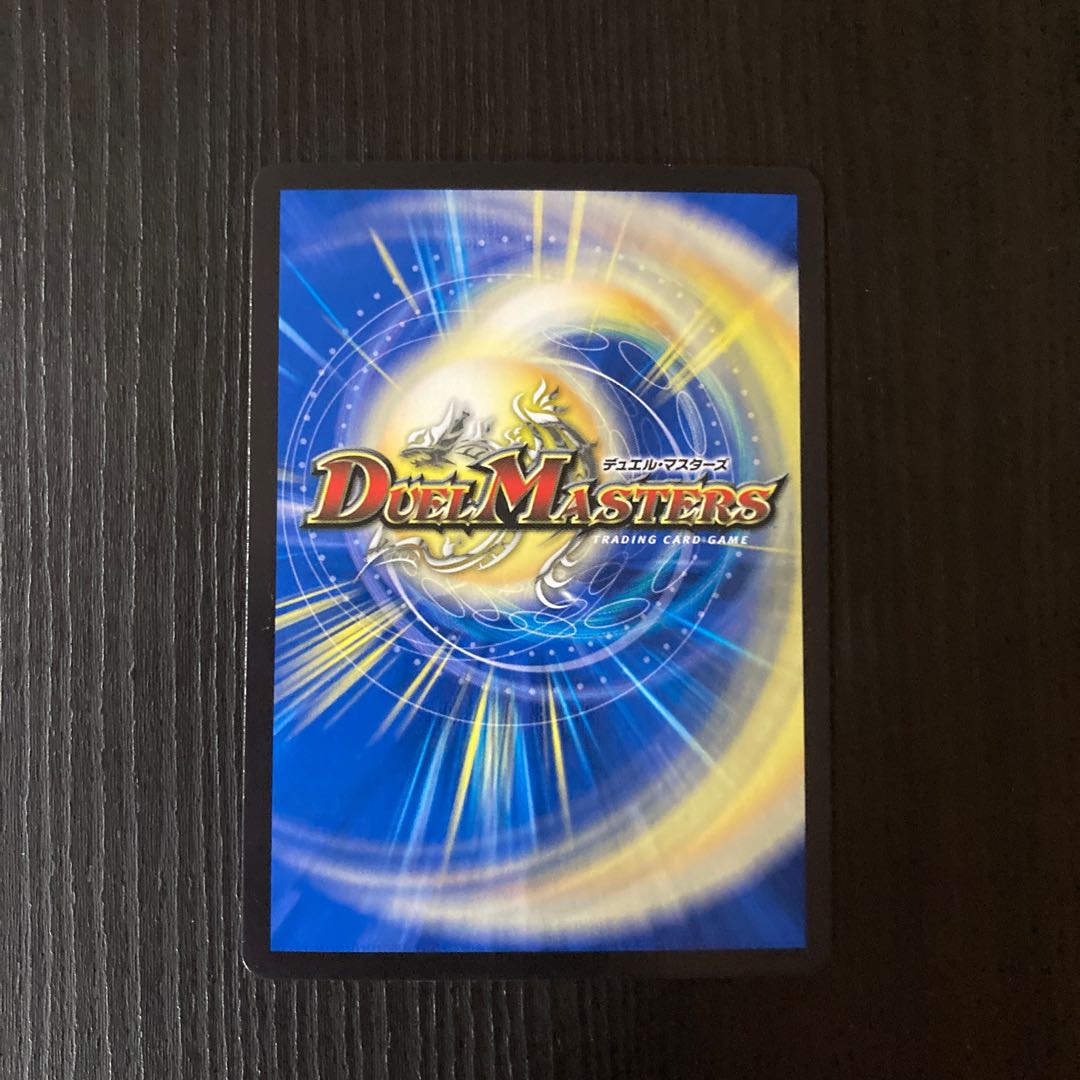 Four Princes of Nature Gaia Hazard SR S8/S8