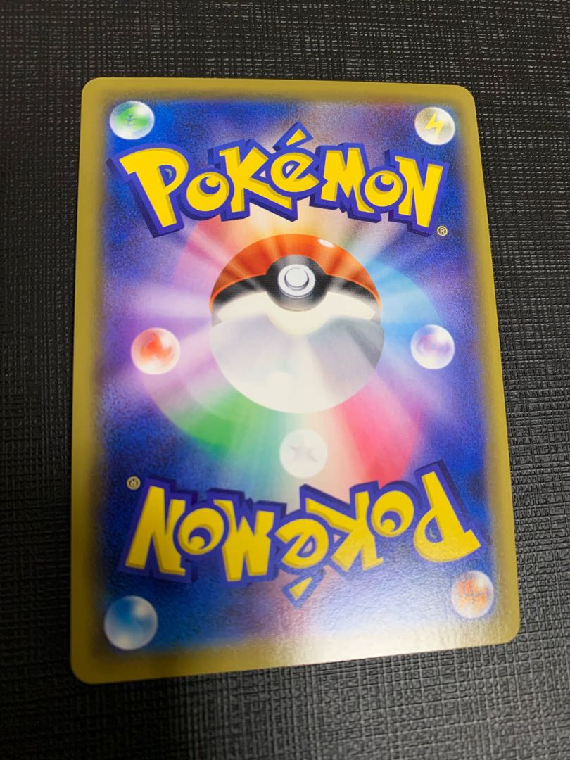 Umbreon&DarkraiGX SR 182/173