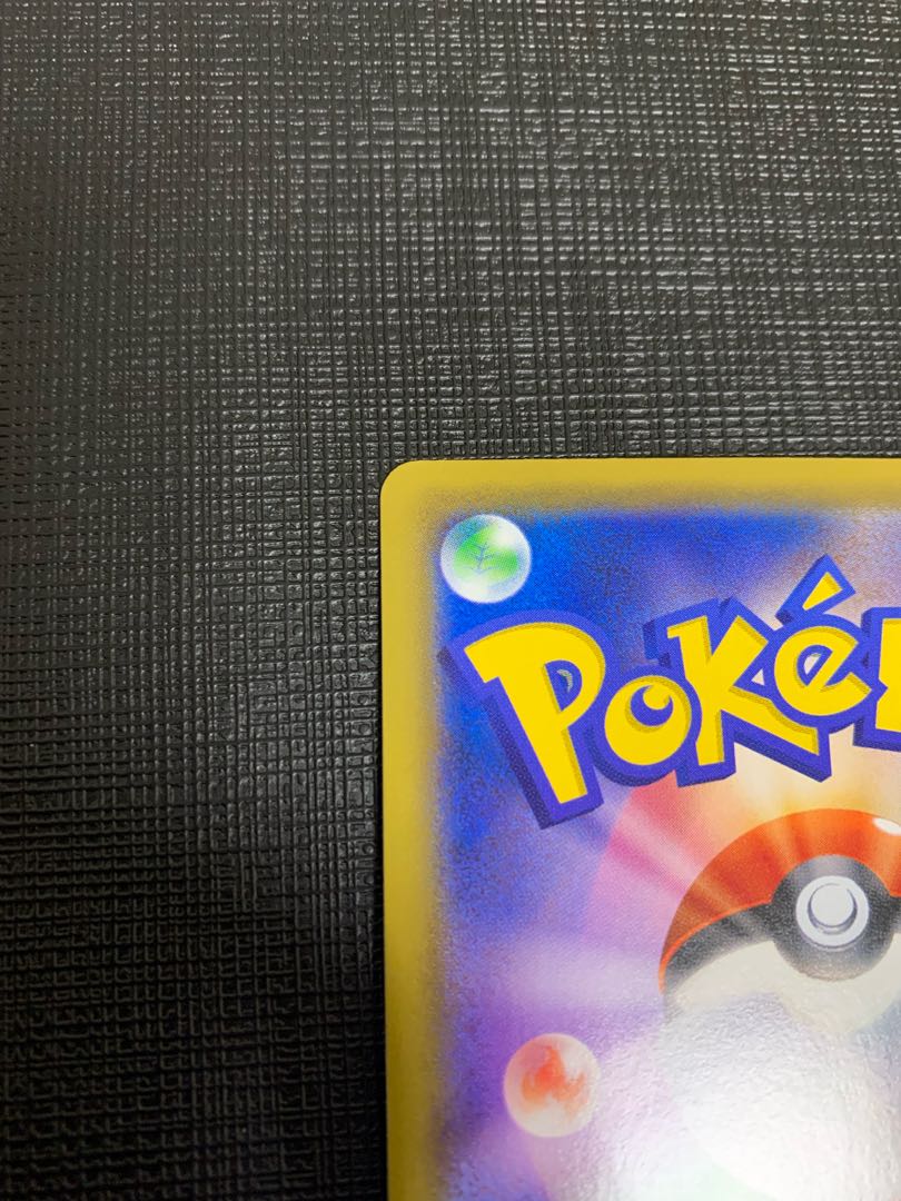 Umbreon&DarkraiGX SR 182/173