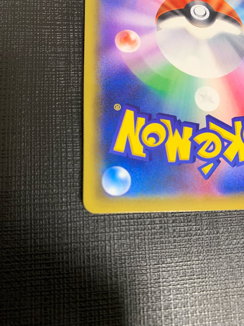 Umbreon&DarkraiGX SR 182/173