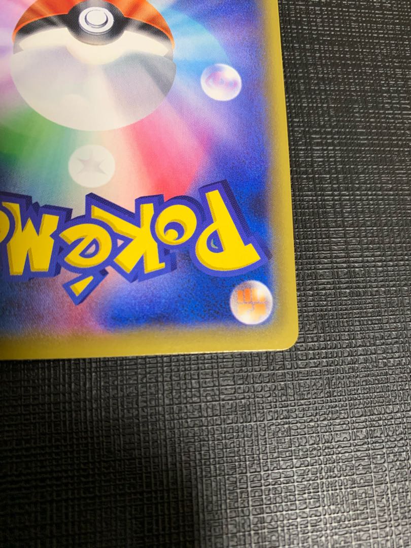 Umbreon&DarkraiGX SR 182/173