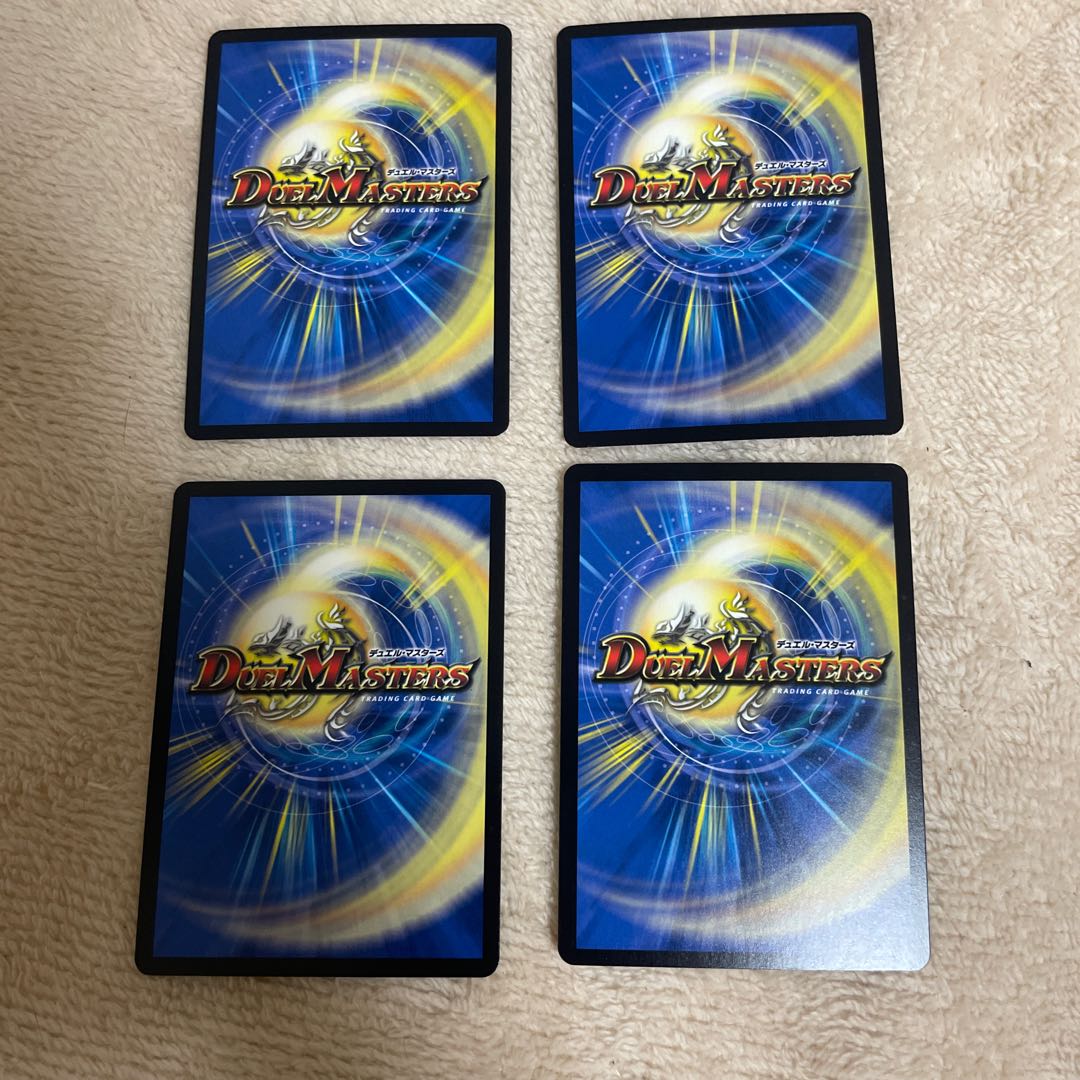 4 Meteor Gaiash Kaiser (Silver Treasure)