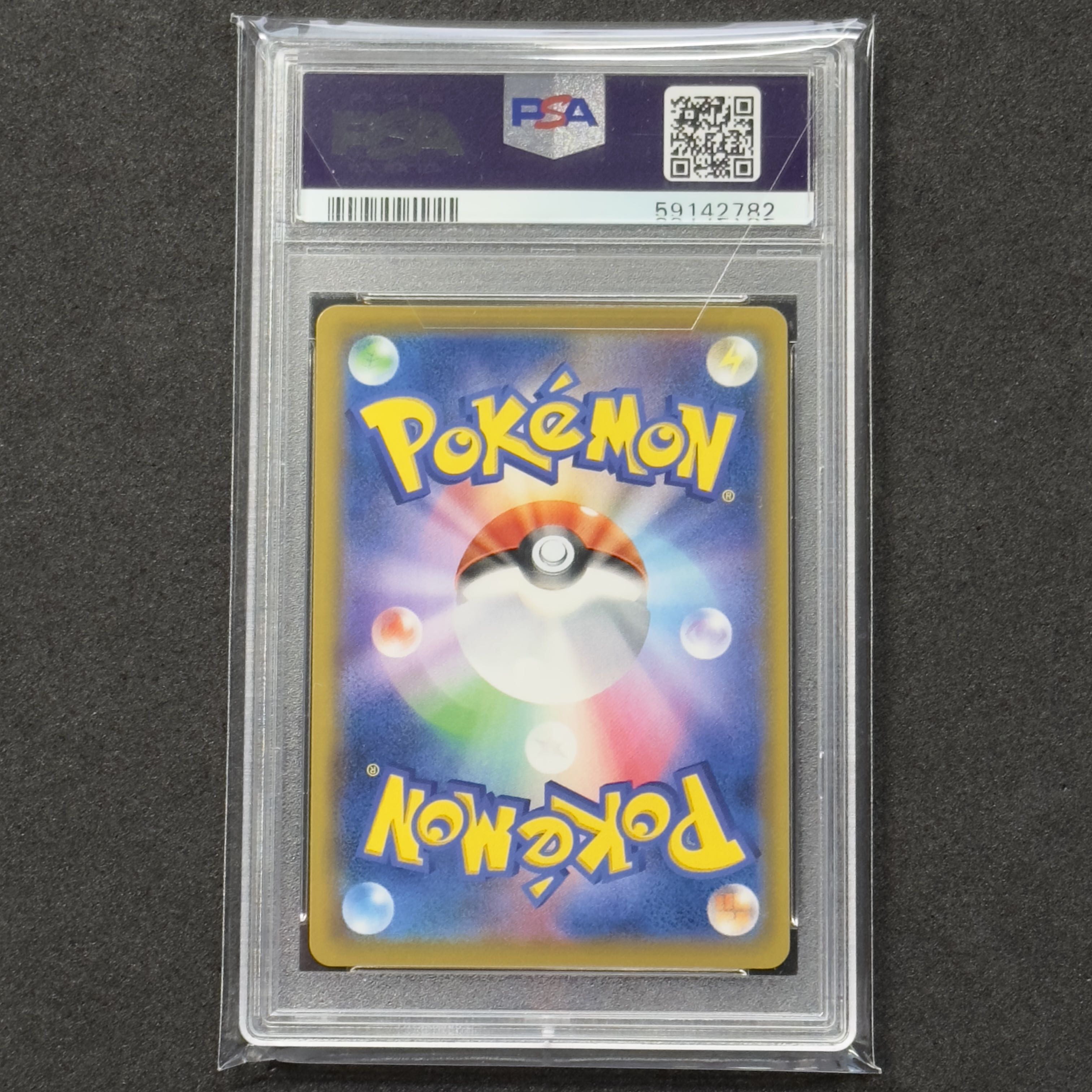 Pokémon Card Reshiram & ZekromGX SA PSA10 Dream League