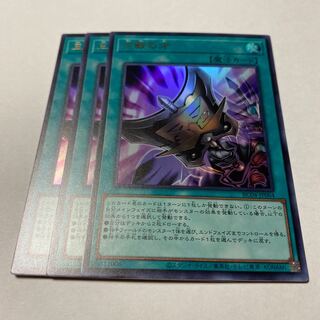 Triple Tactics Talent Ultra Rare JP062