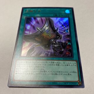 Triple Tactics Talent Ultra Rare JP062