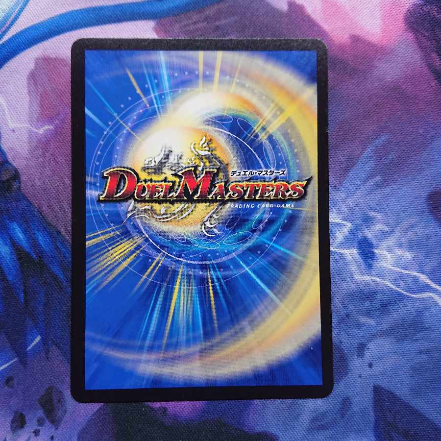 ASM Radio in Kiuri, VR 37/130