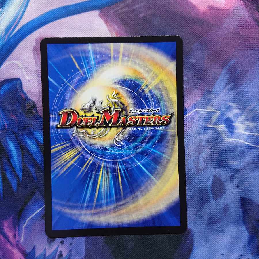 Disappear, Re:Soul (20th Rare Spec.) R-foil 10A/20