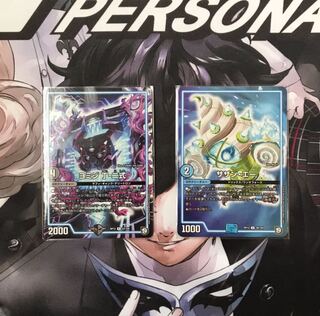 ヨミジ　サザン・エー　各1枚