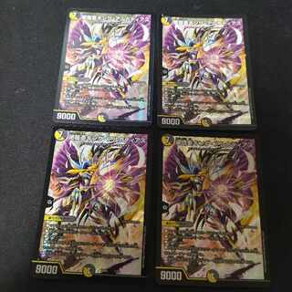 Yami Armor subking Arcadia 4 pieces