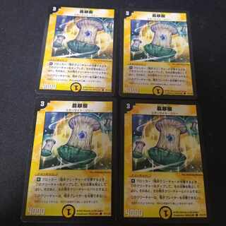 Senatine Jade Tree C 71/110 4 sheets