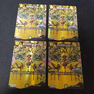 Revealed Sage Sol Habaki C-foil Psychic16/Psychic40 [2009] 4 copies