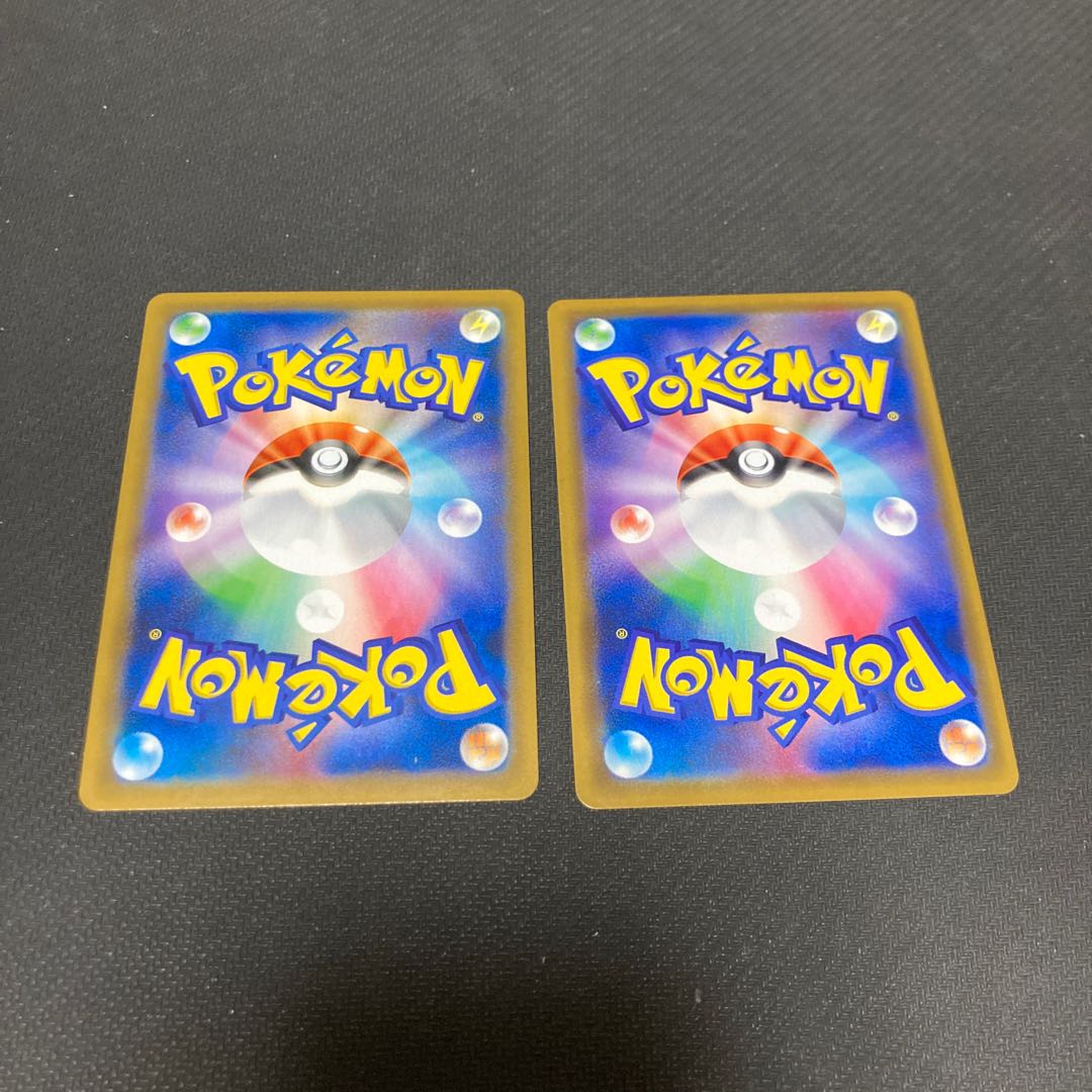 Rescue Stretcher TR 093/095