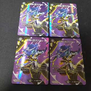 Hundred Dolls Magnum R-foil Psychic10/Psychic40 [2006] 4 sheets