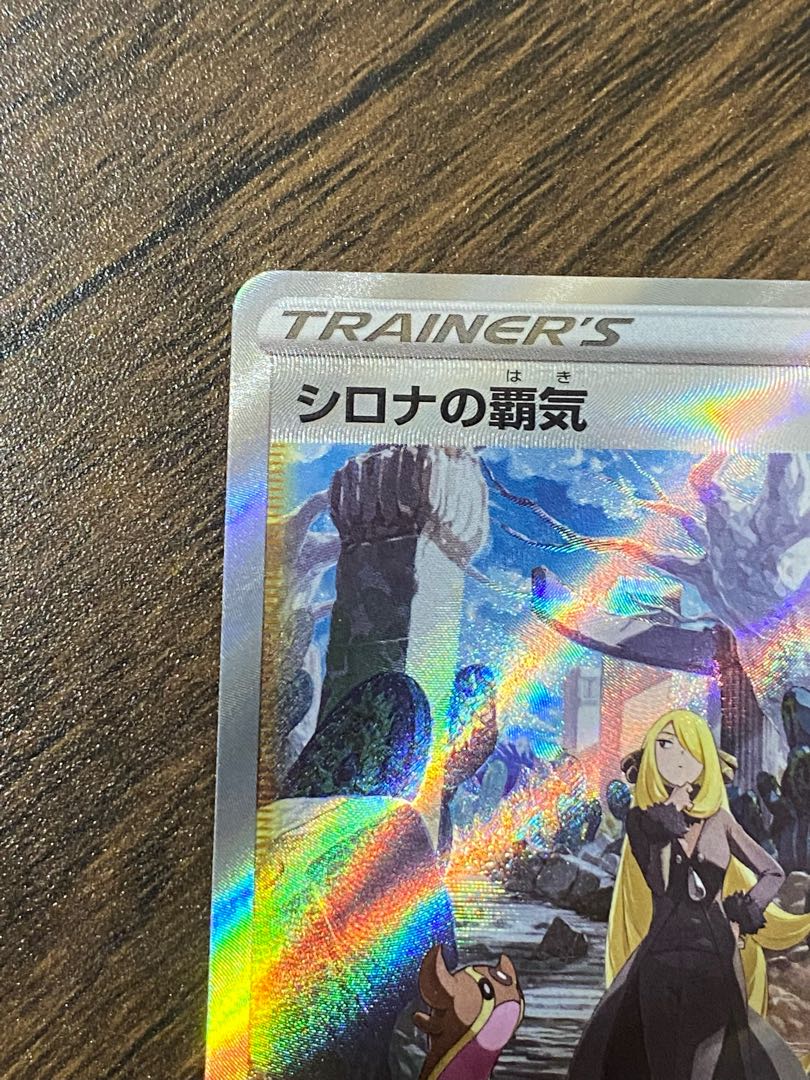 Beautiful] Cynthia's Highness SAR 239/172