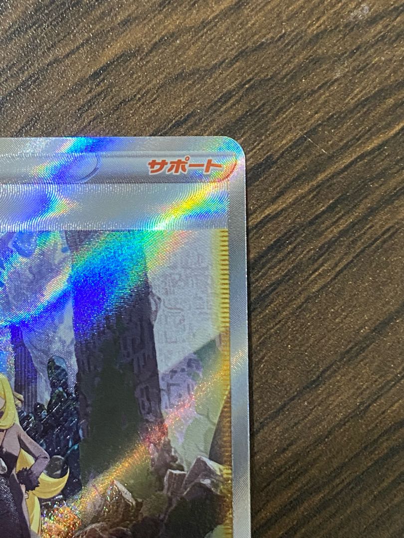 Beautiful] Cynthia's Highness SAR 239/172